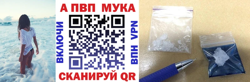 Купить наркотики цена Богучар кракен сайт  A-PVP  ГАШ  Меф  Конопля 