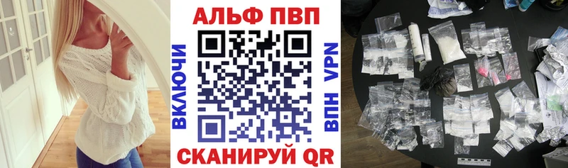 Alpha-PVP мука  Богучар 