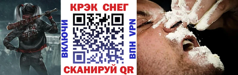 Cocaine 99%  Богучар 