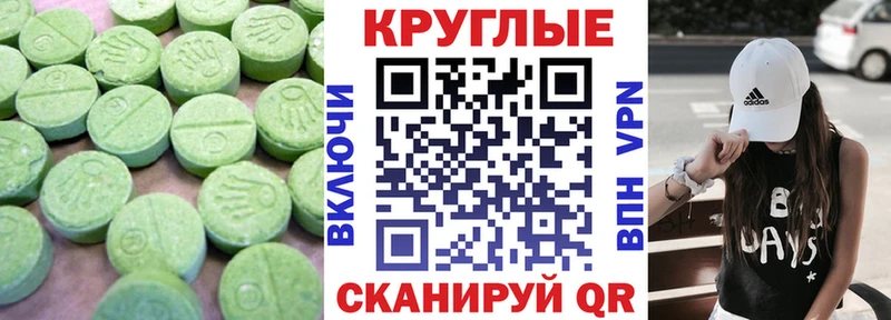 MEGA как войти  где найти наркотики  Богучар  Экстази таблы 