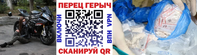 Героин хмурый  Богучар 