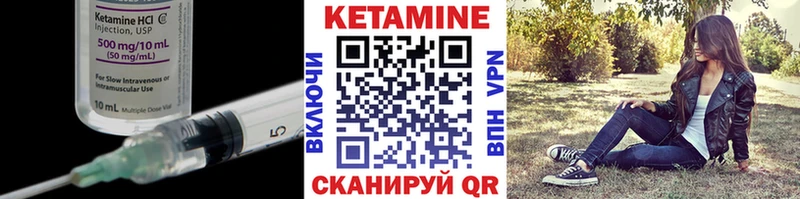 гидра маркетплейс Богучар КЕТАМИН ketamine