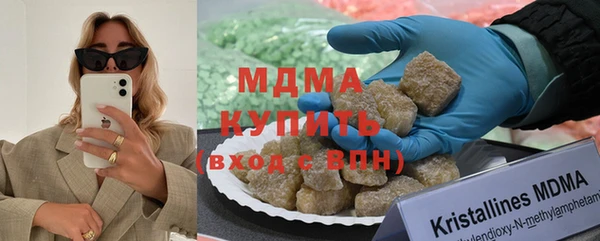 мдма Армянск