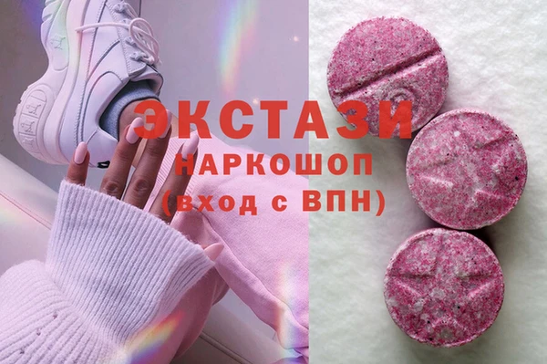 ECSTASY Балахна