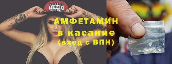 мет Балабаново