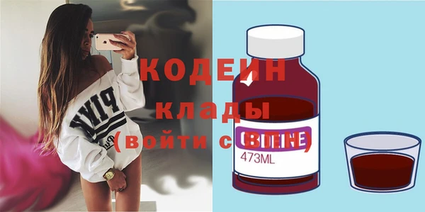 ECSTASY Балахна