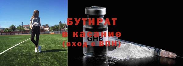 ECSTASY Балахна