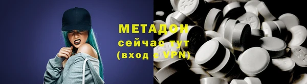 дистиллят марихуана Аркадак