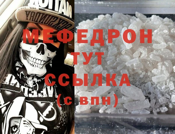 тгк Богородицк