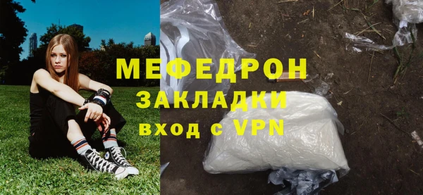 дистиллят марихуана Аркадак