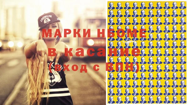 эйфоретик Арсеньев