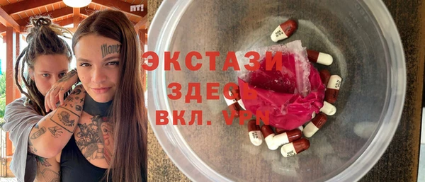 мет Балабаново