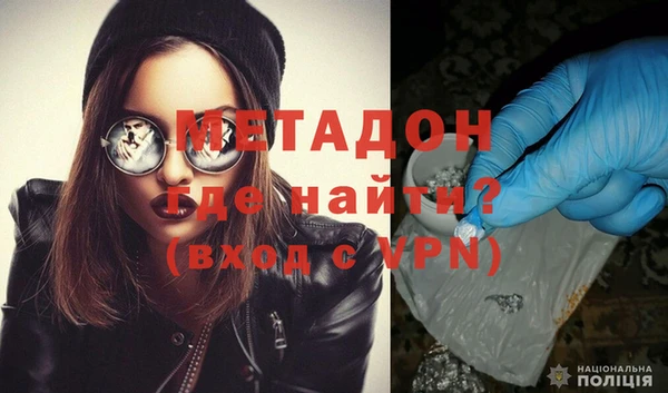 дистиллят марихуана Аркадак