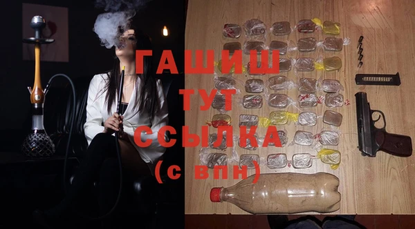 эйфоретик Арсеньев