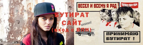 мет Балабаново