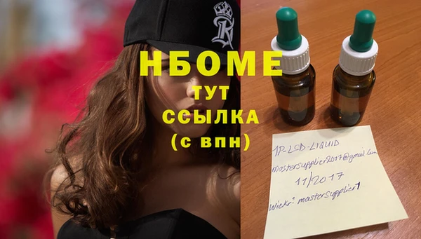 дистиллят марихуана Аркадак