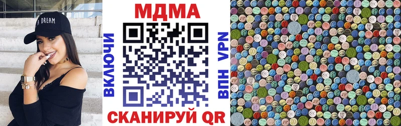MDMA кристаллы  это телеграм  Богучар  хочу  