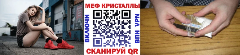 где продают наркотики Богучар МЕФ кристаллы