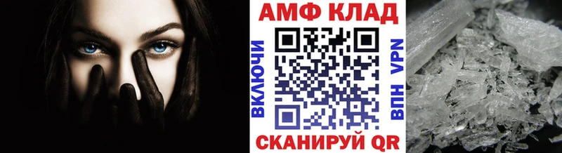 Первитин мет  Богучар 