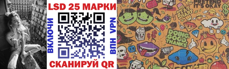 Марки 25I-NBOMe 1,8мг  Богучар 