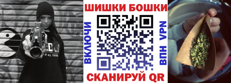 Бошки Шишки сатива Богучар